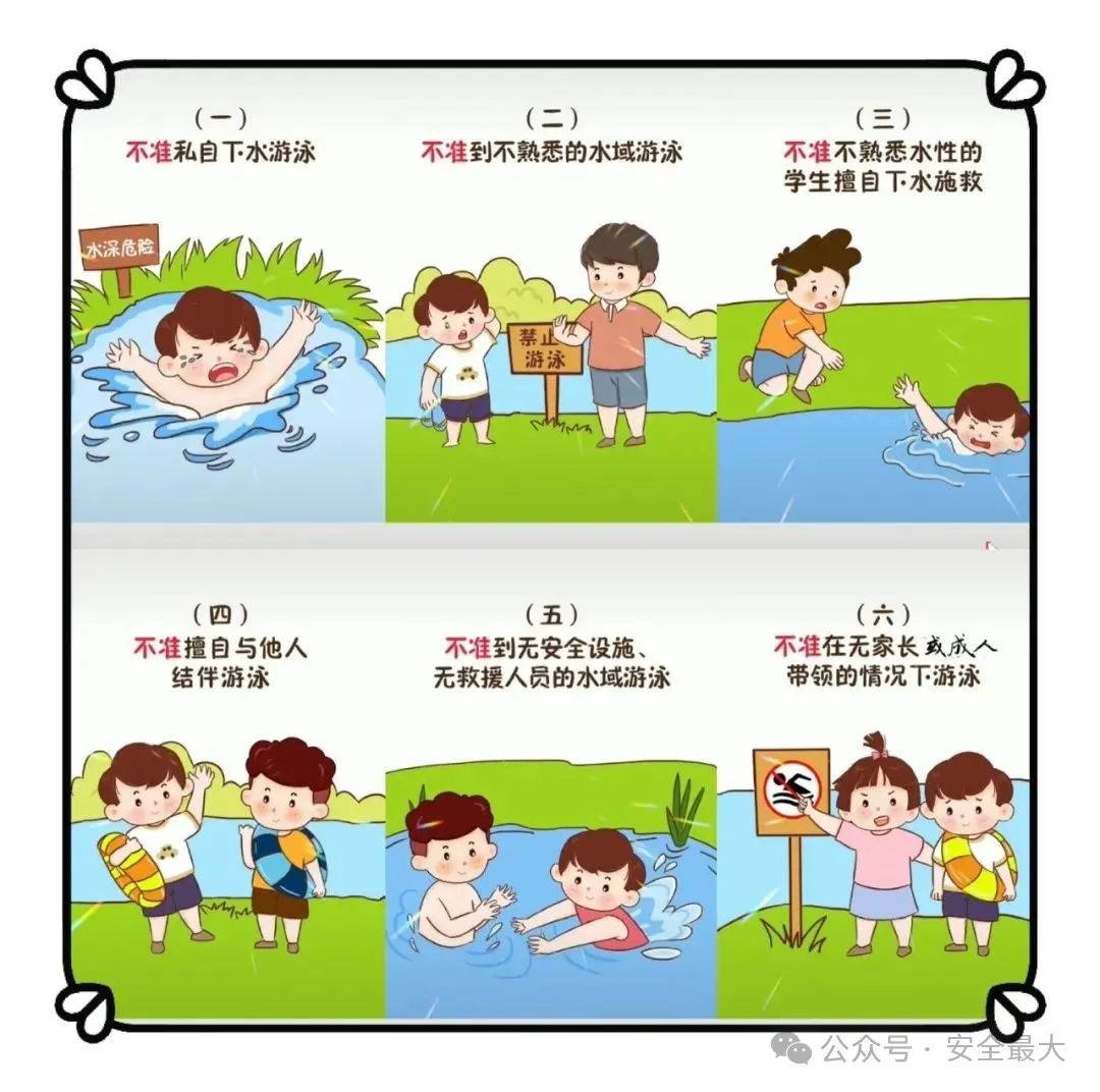 微信图片_20240905161440