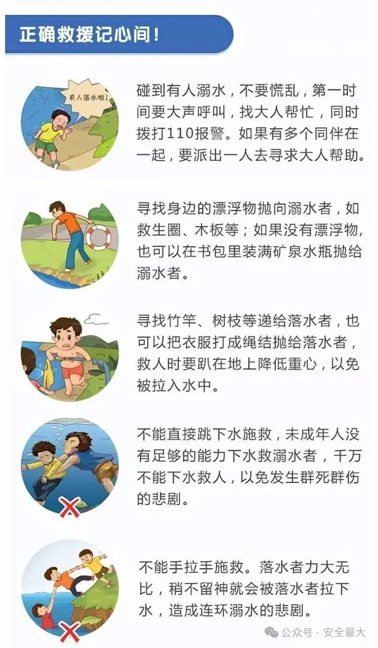 微信图片_20240905161515