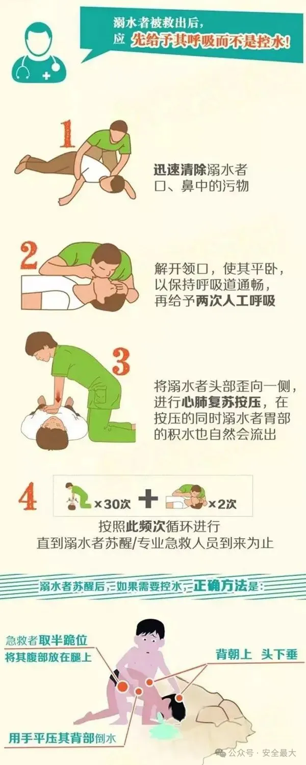 微信图片_20240905161518