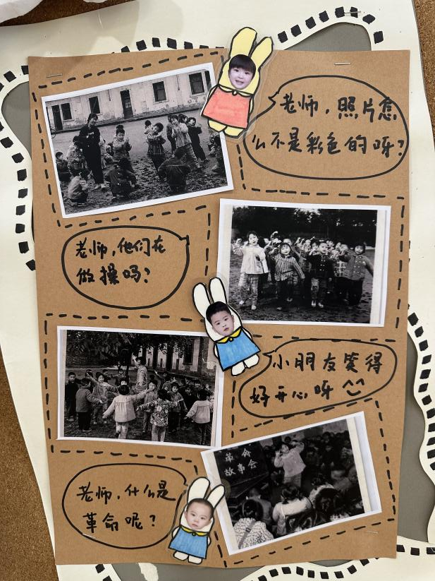 微信图片_20240905171918