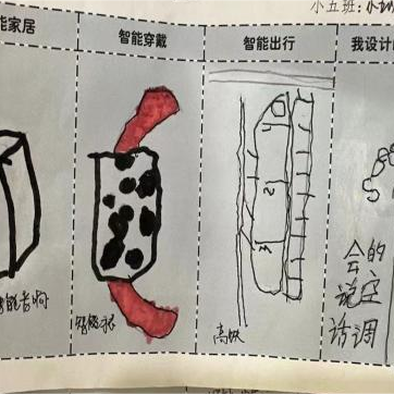 微信图片_20240905172237