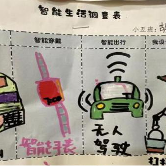 微信图片_20240905172234