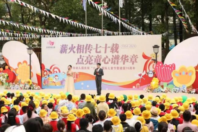 微信图片_20240905172723