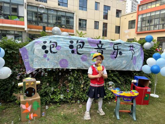 微信图片_20240905172740