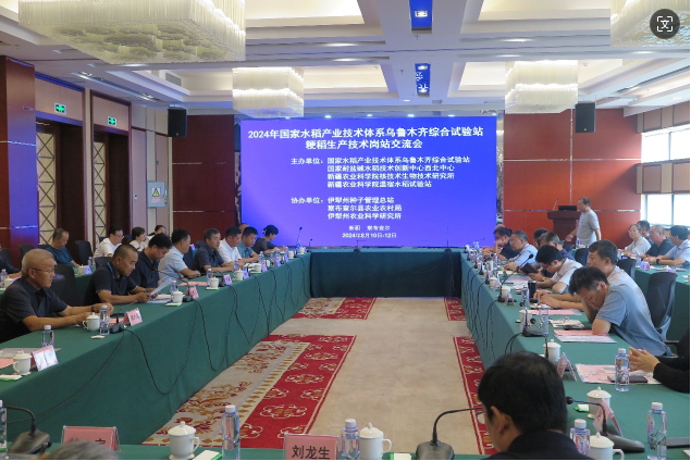 微信图片_20240905110837