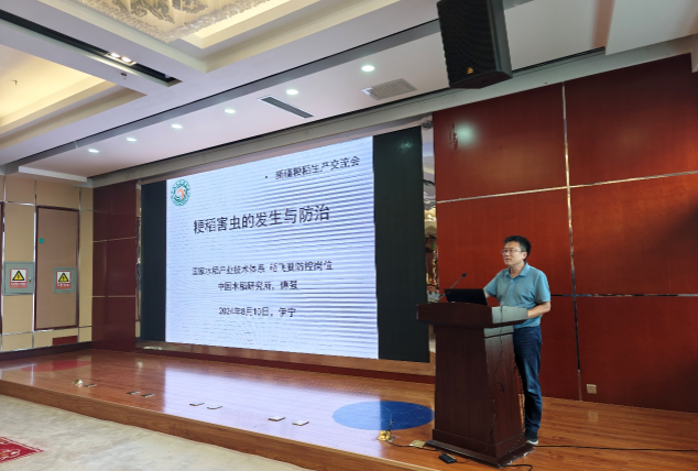 微信图片_20240905110847