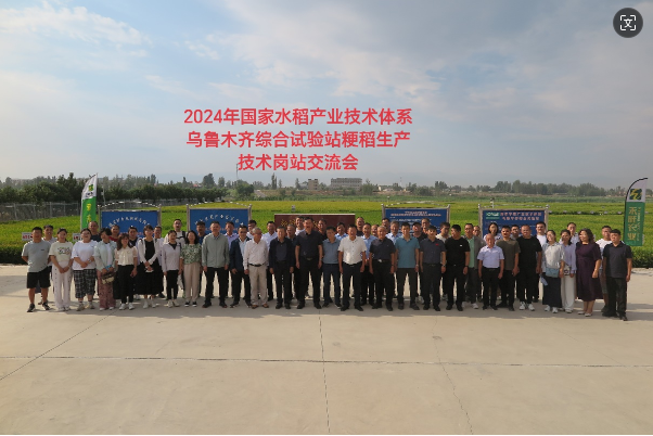 微信图片_20240905110832