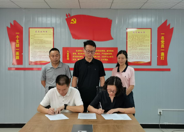 微信图片_20240909143207