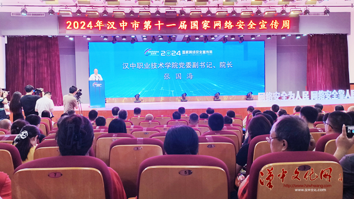 职业