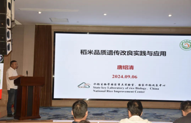 微信图片_20240910093207