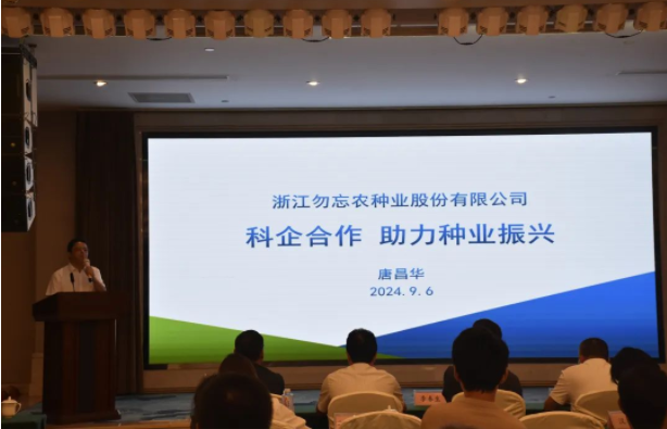 微信图片_20240910093210