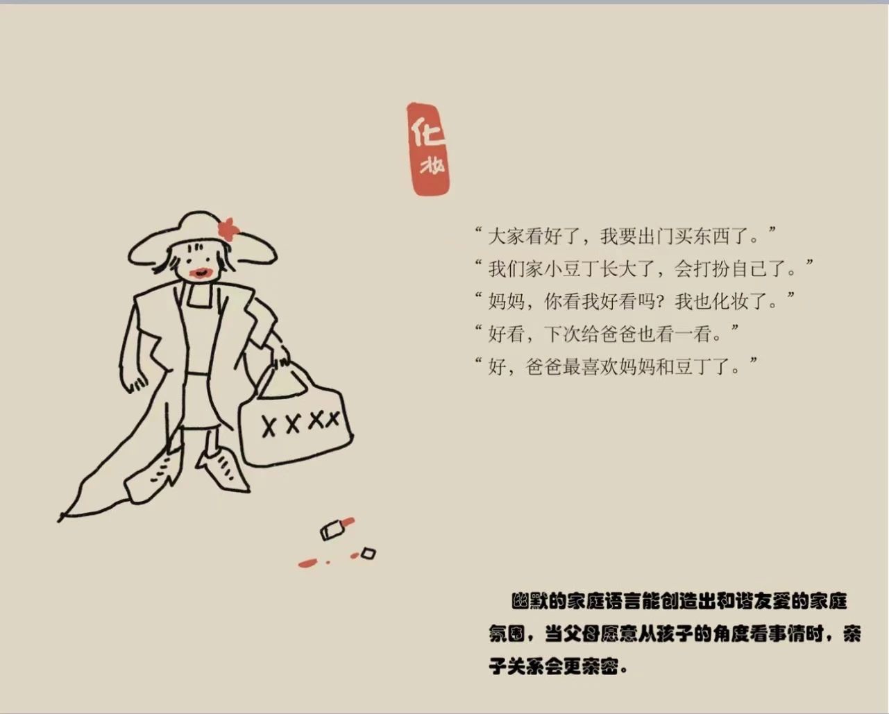 微信图片_20240910110130