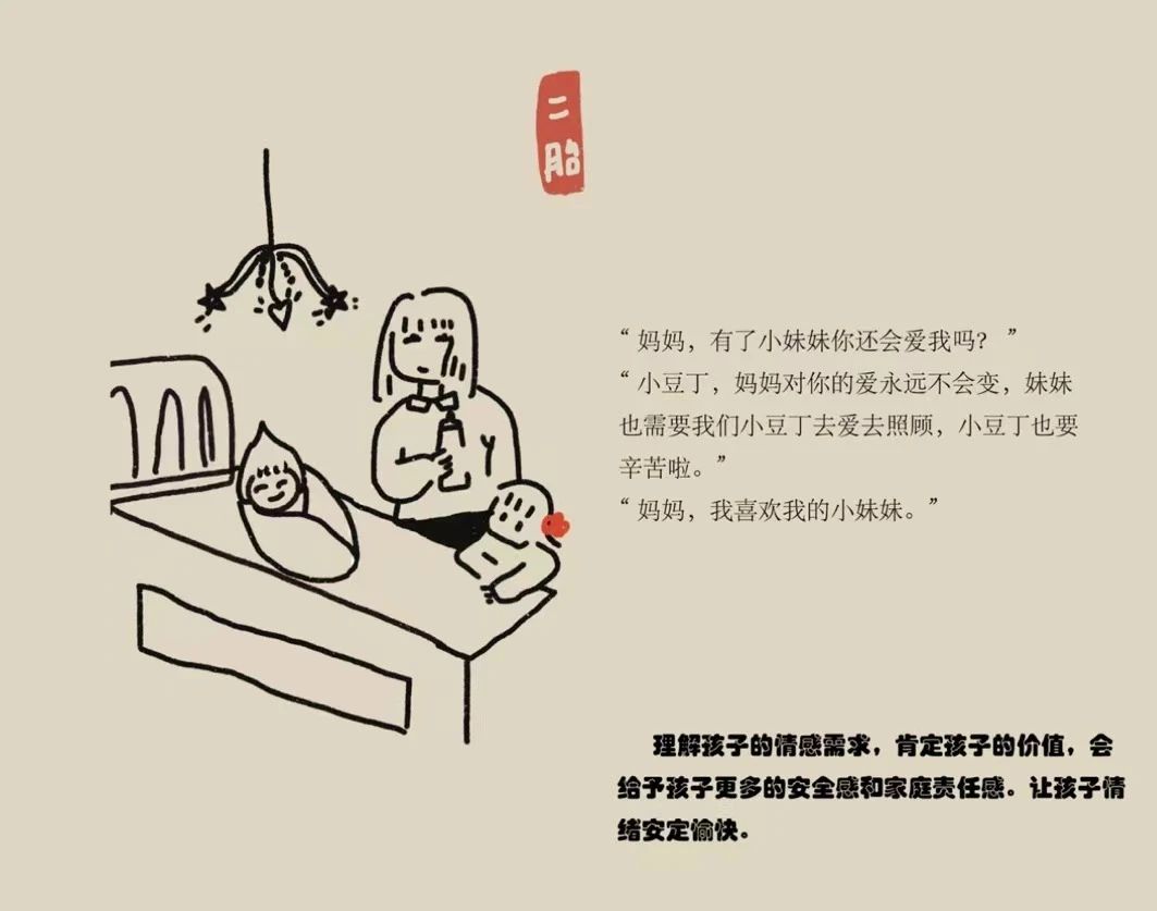微信图片_20240910110134