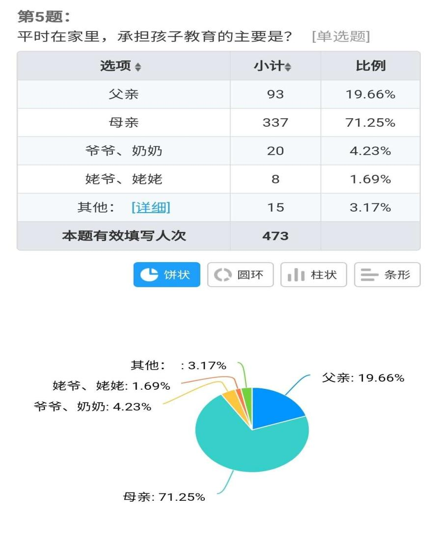 微信图片_20240911113538