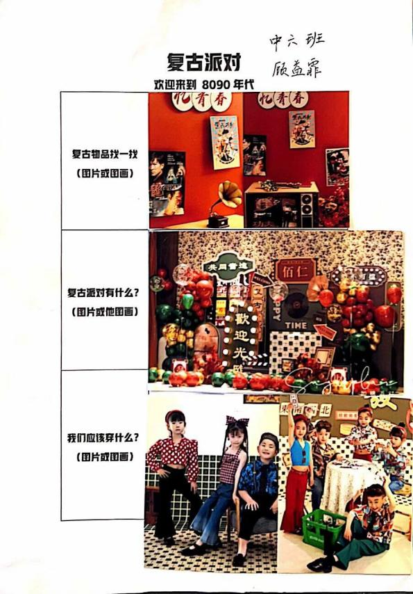 微信图片_20240911144011
