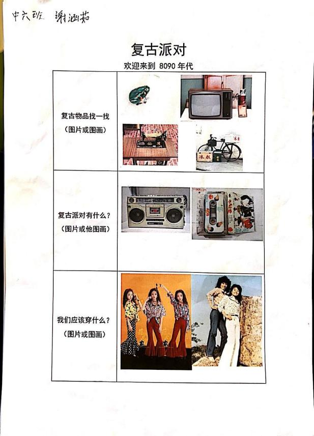 微信图片_20240911144009
