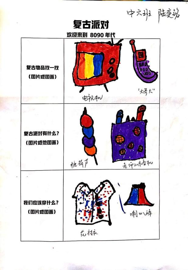 微信图片_20240911144020
