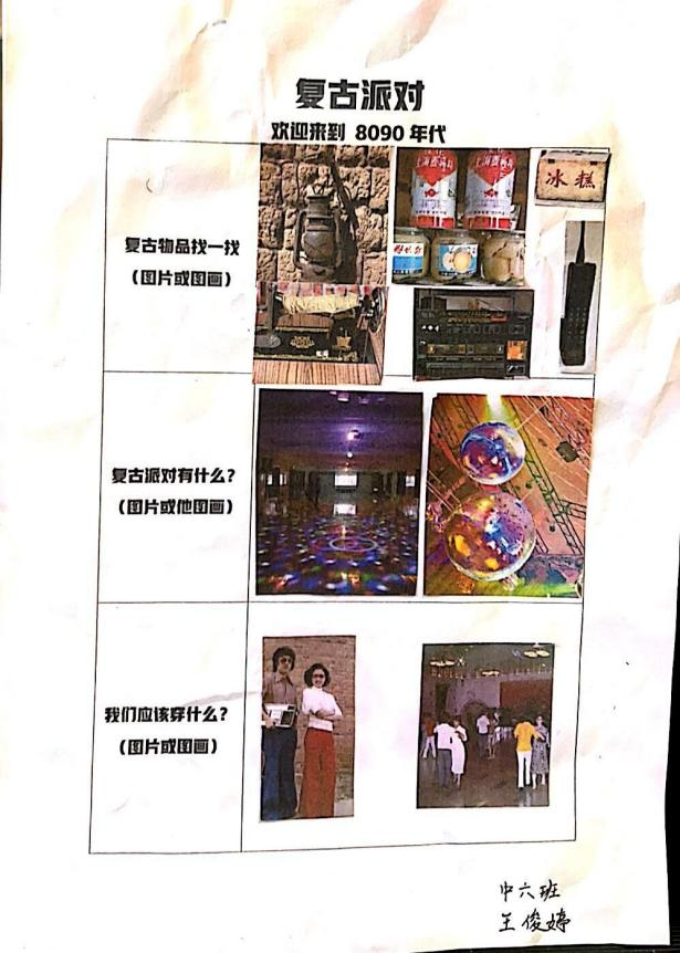 微信图片_20240911144014