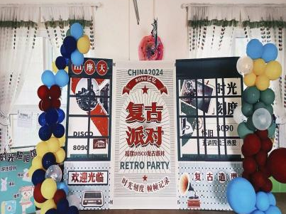 微信图片_20240911144526