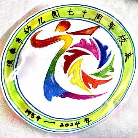微信图片_20240911144700