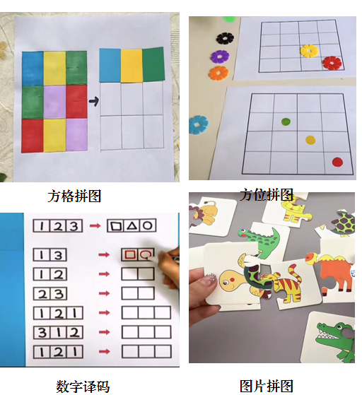 微信图片_20240911170101