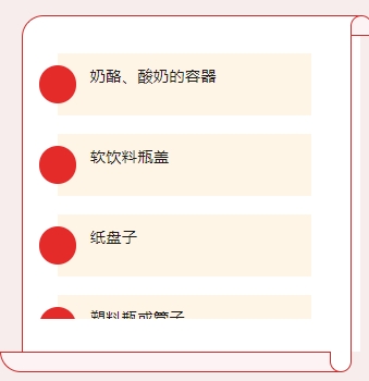 微信截图_20240911170827
