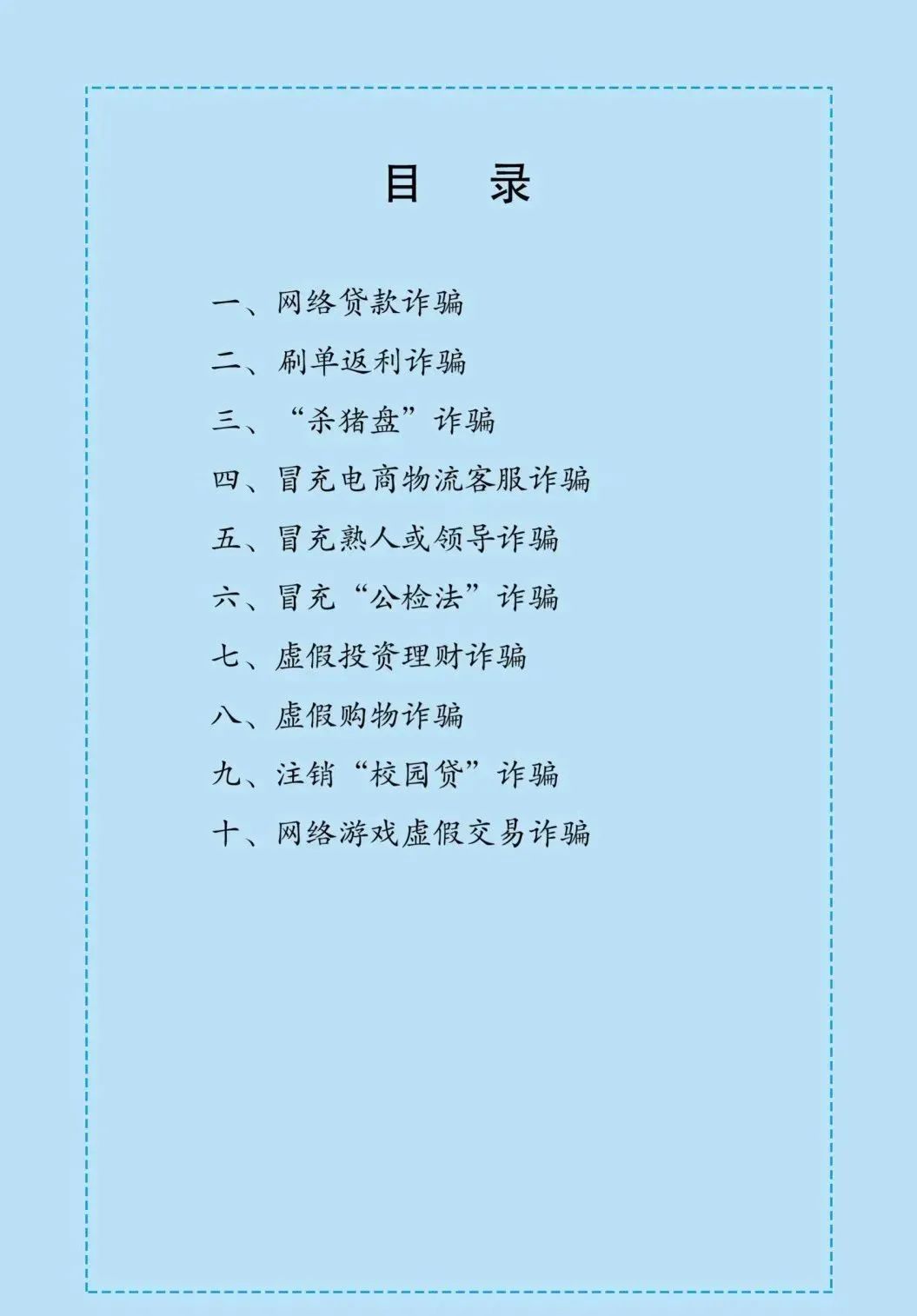 微信图片_20240911174045