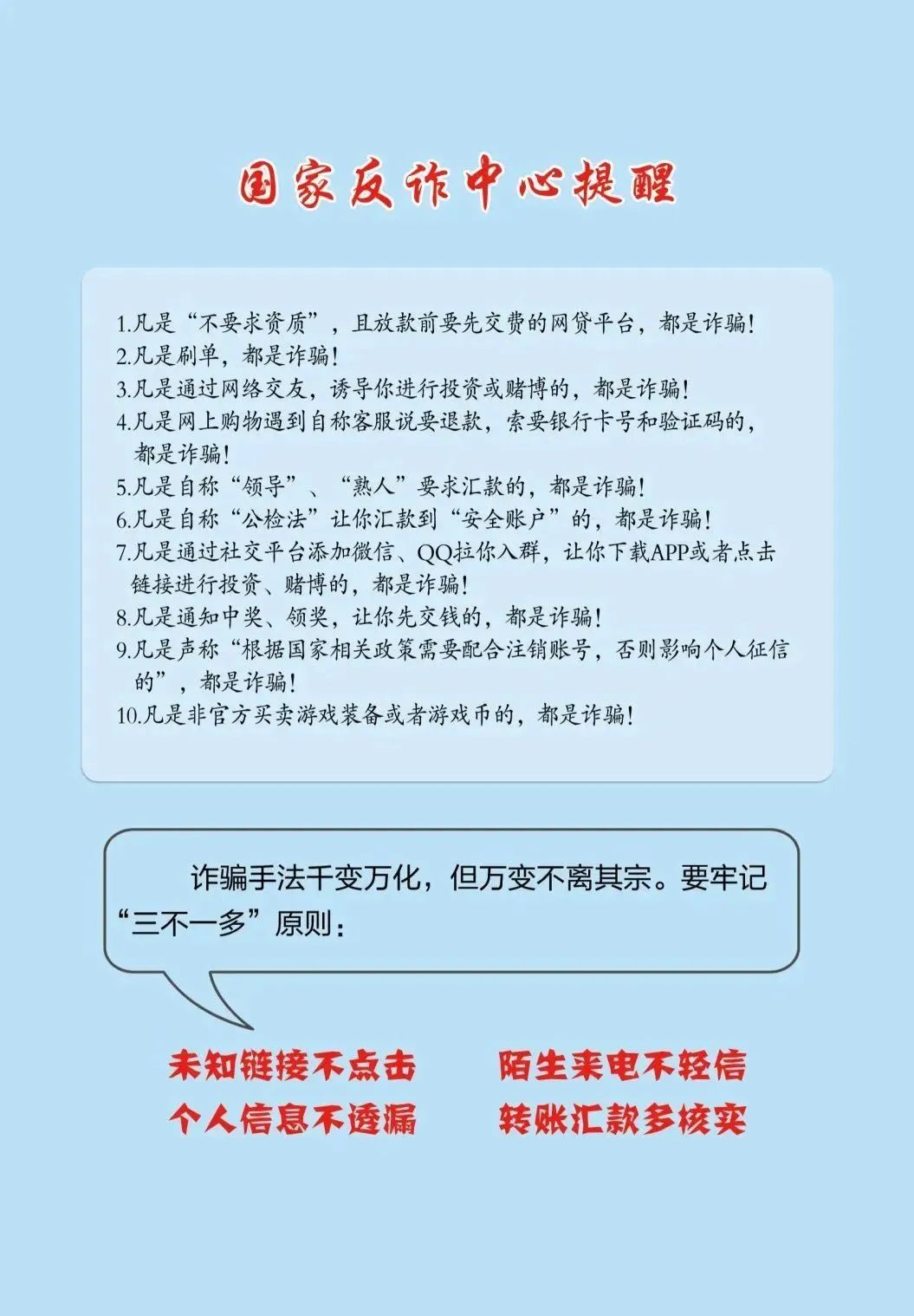 微信图片_20240911174042
