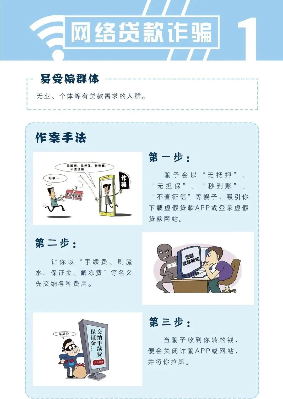 微信图片_20240911174048