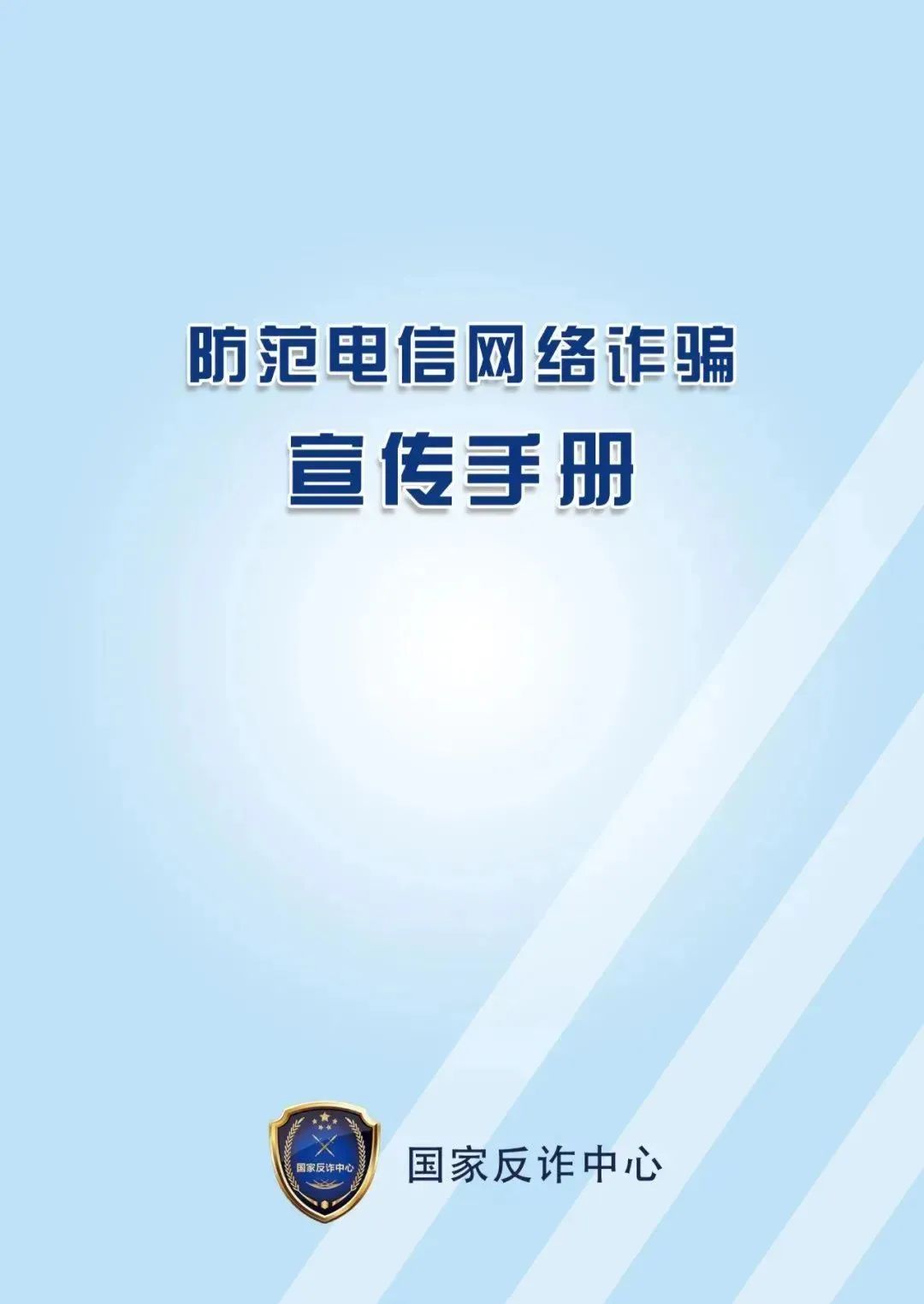微信图片_20240911174039