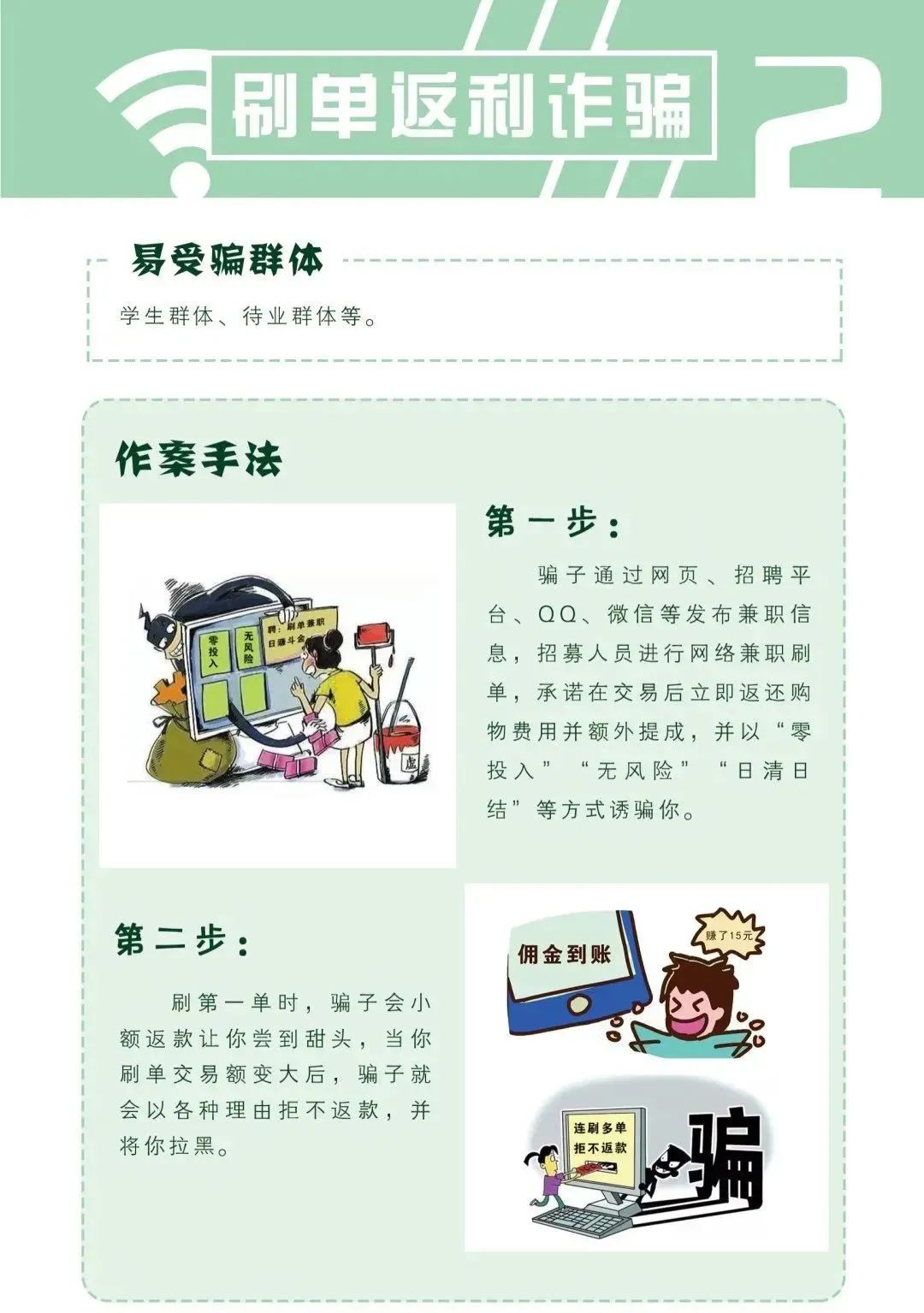 微信图片_20240911174053