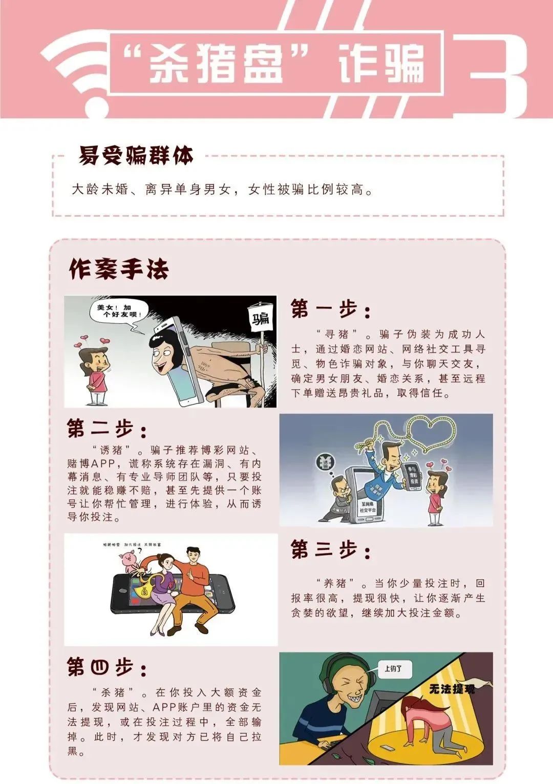 微信图片_20240911174100