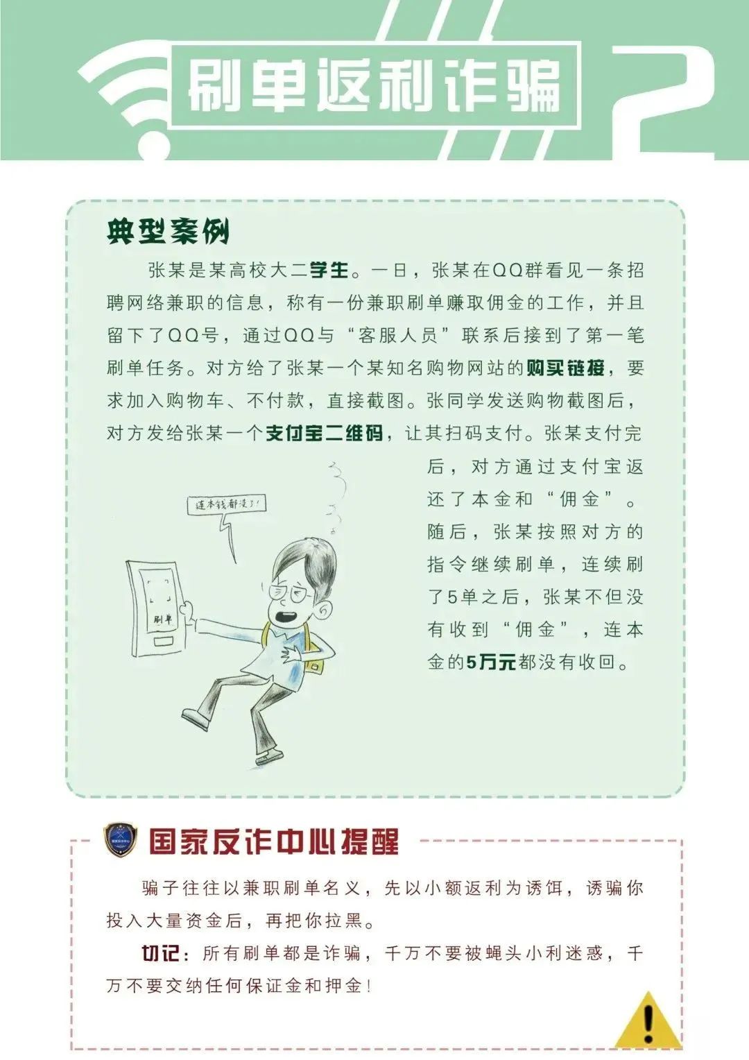 微信图片_20240911174056