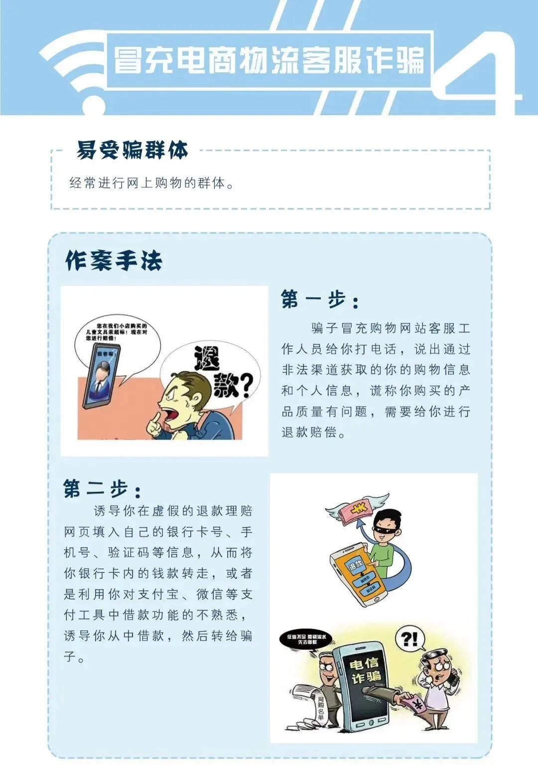 微信图片_20240911174106
