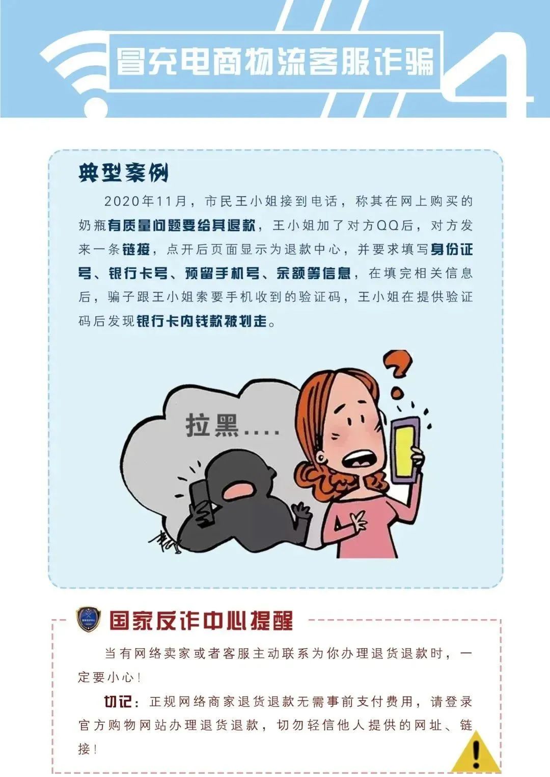 微信图片_20240911174108