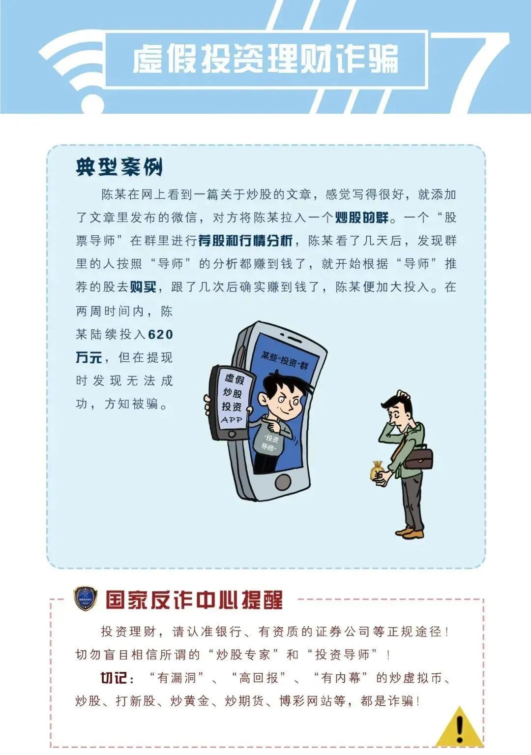 微信图片_20240911174126