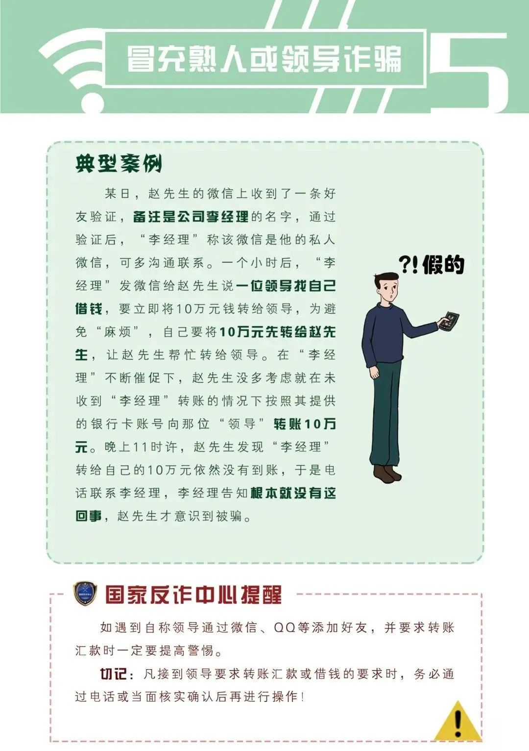 微信图片_20240911174113