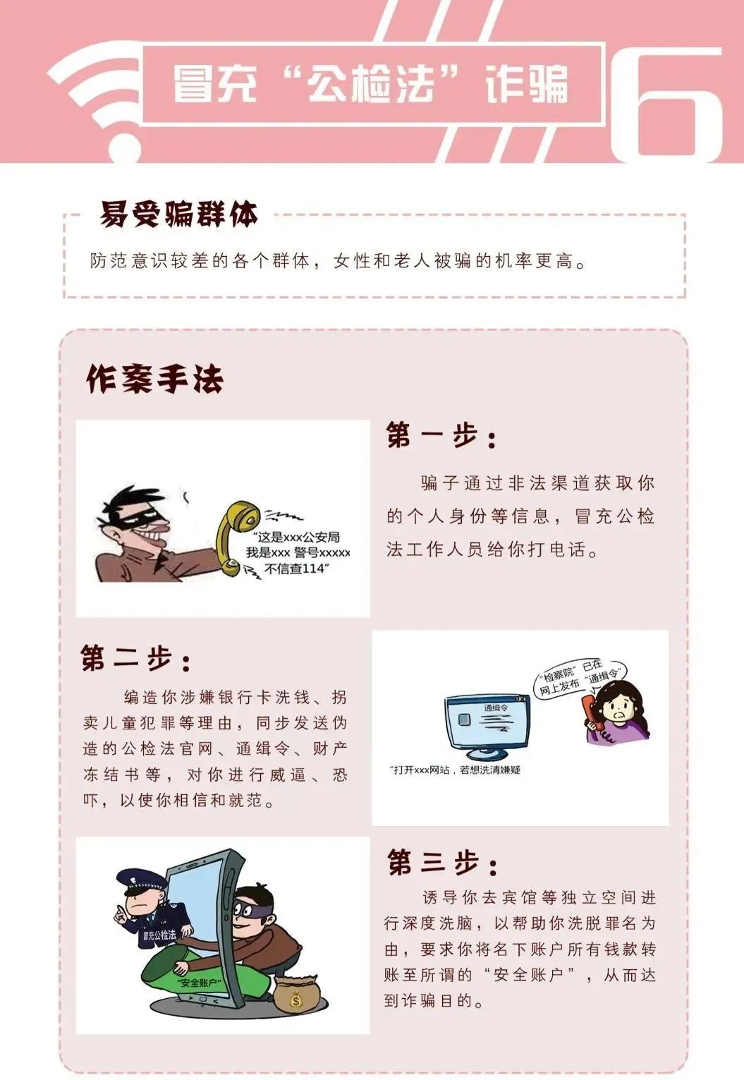 微信图片_20240911174116