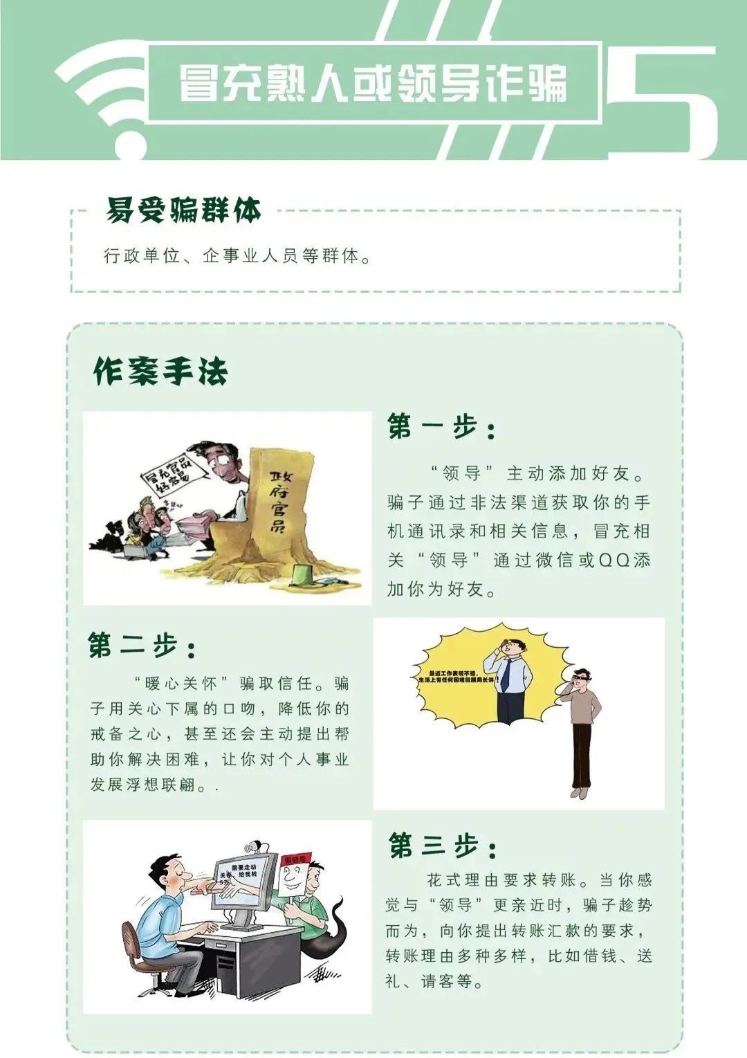 微信图片_20240911174111