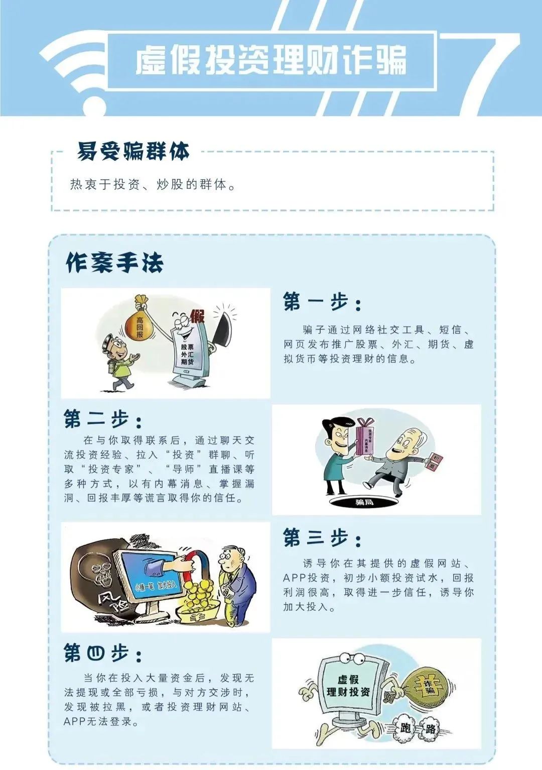 微信图片_20240911174121
