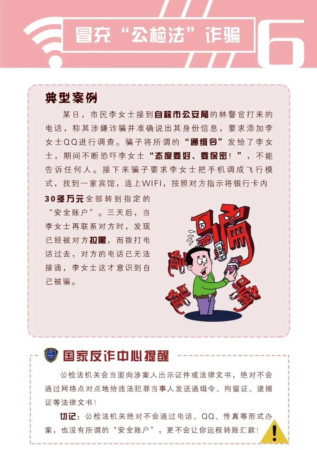 微信图片_20240911174119