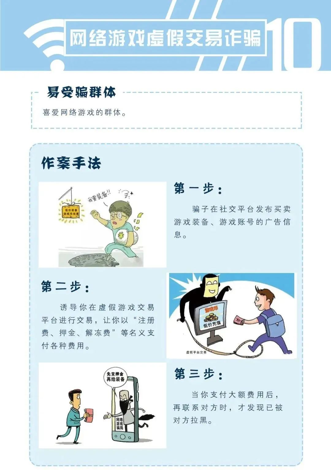 微信图片_20240911174146