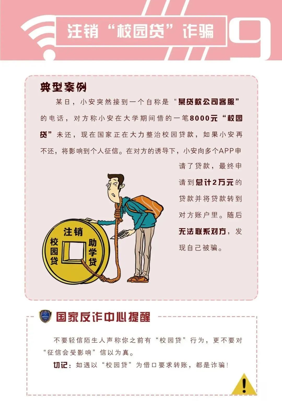 微信图片_20240911174143