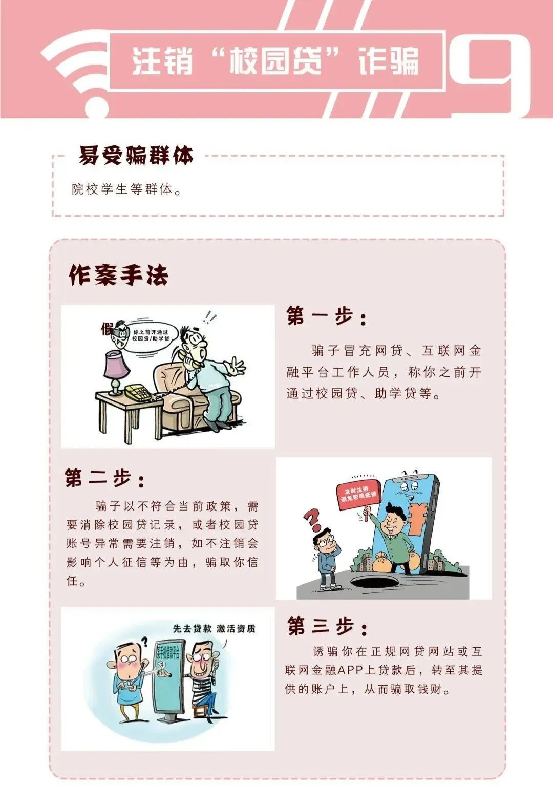 微信图片_20240911174141