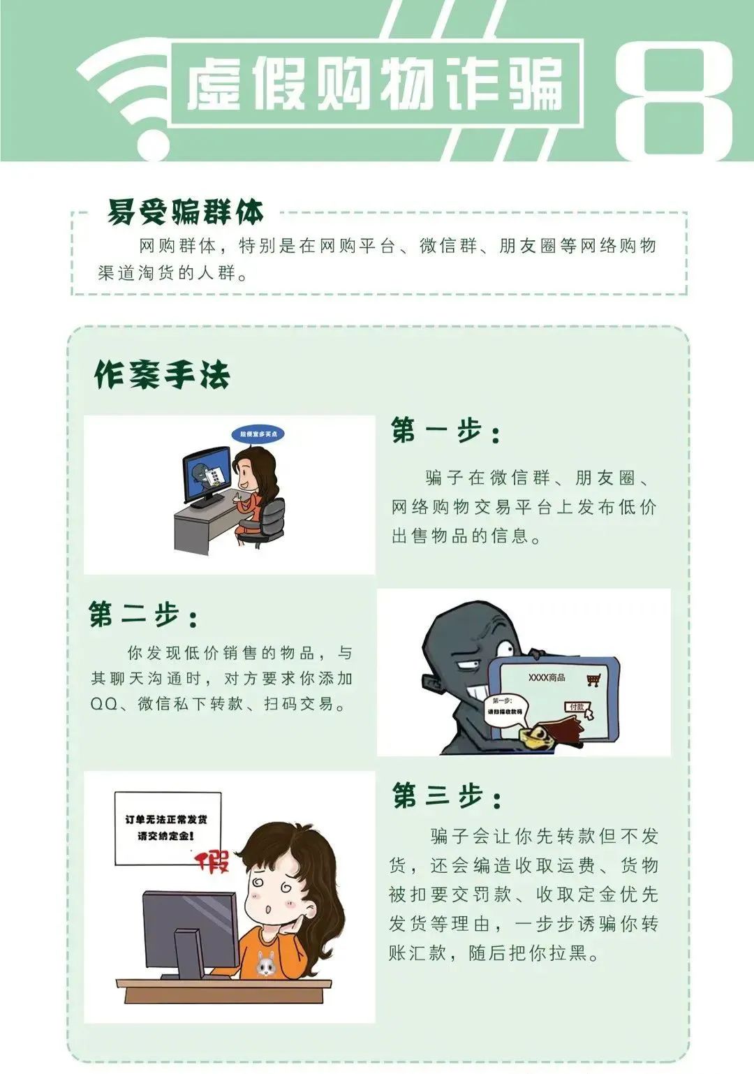 微信图片_20240911174128