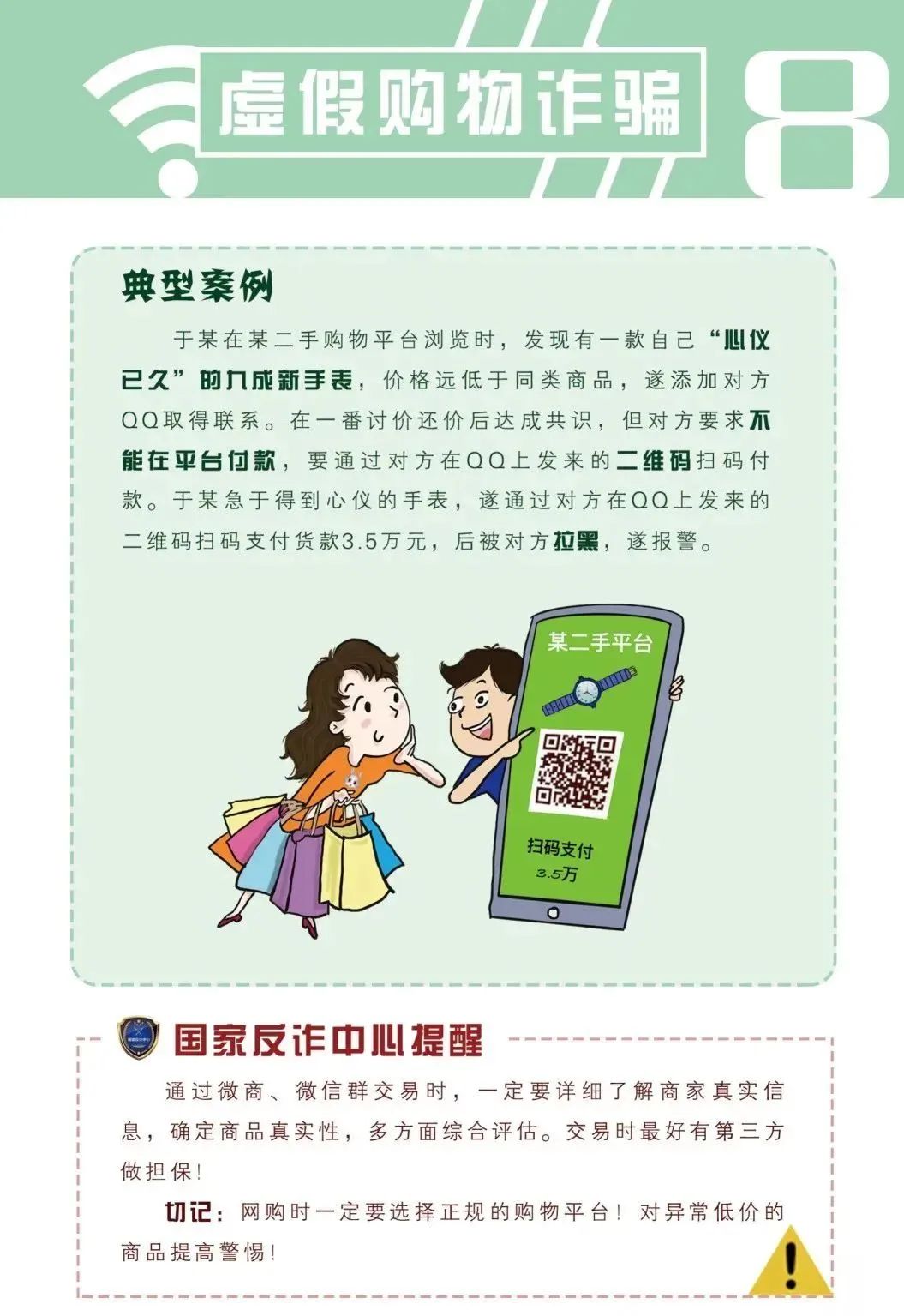 微信图片_20240911174131
