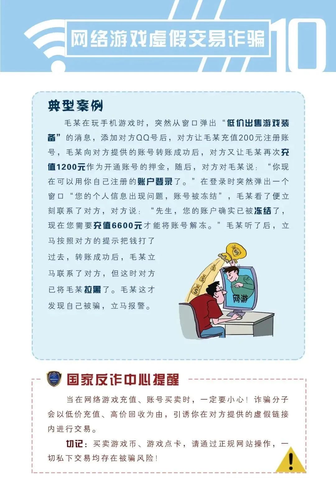 微信图片_20240911174148