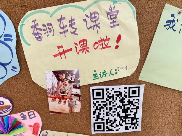 微信图片_20240912093825