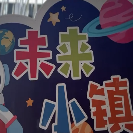 微信图片_20240912094122