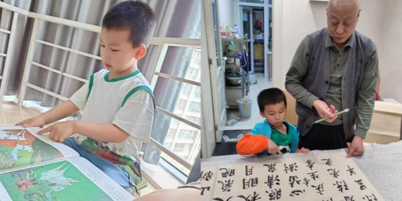 微信图片_20240912105601